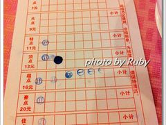 -满福隆酒楼(万绿园店)