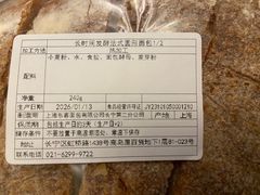 -都恩客(高岛屋百货店)