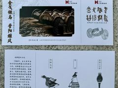 -太原市博物馆