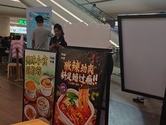 -阿香米线(深业上城店)