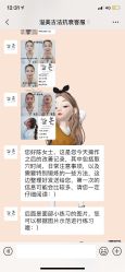 -溢美古法抗衰