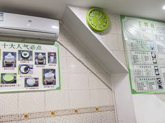 -玉椰林甜品店(创始店)
