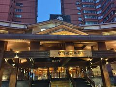 -北方暖暖温泉洗浴(沈阳北站店)