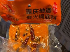 -大队长主题火锅(观音桥店)
