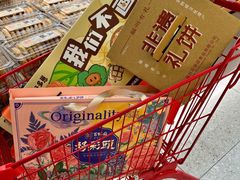 -百饼园(澳门路店)