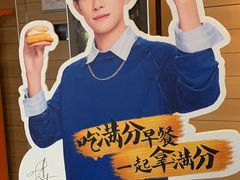 -麦当劳(北方新天地店)