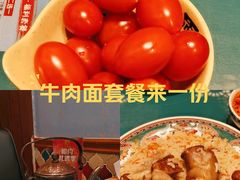 -巴依老爷新疆美食(望京小街店)