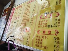 -赵氏汤圆(东关街店)