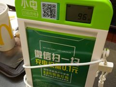 -麦当劳(文武路店)