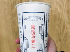 -隆延茶铺(学清路驹然店)