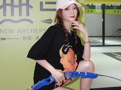 -無弓射箭俱乐部(领展中心城店)