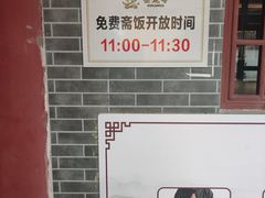 -会龙寺