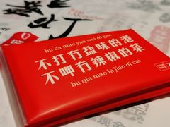 -壹盏灯(惠农店)