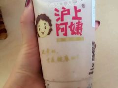 -沪上阿姨·精选茶饮(烟台万达广场店)