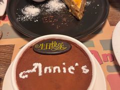 -安妮意大利餐厅(国贸店)