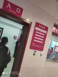 -沈阳市妇婴医院