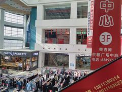 -京粮广场