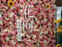 -远洋未来广场(育慧北路店)