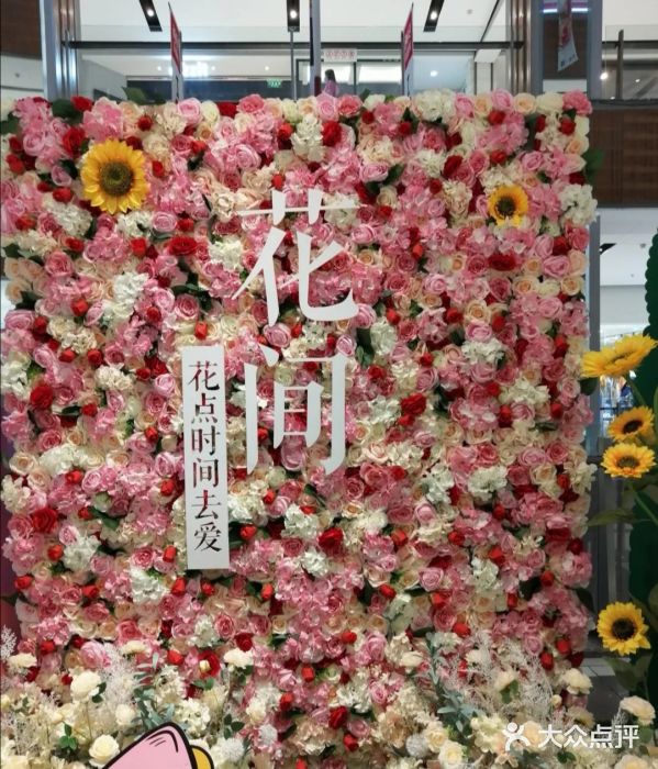 远洋未来广场(育慧北路店)图片