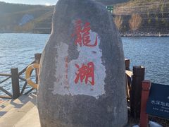 -威海华夏城景区