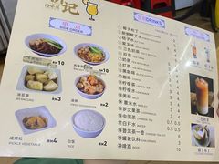 -新记肉骨茶