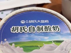 -胡氏大盘鸡新疆菜(石岗店)