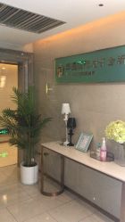 -华美国际月子会所(合生店)