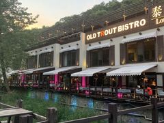 -Local泰莲庭(虹鳟鱼店)