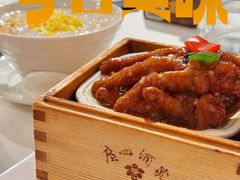 -广州酒家(文昌总店)