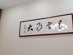 -晋阳春·山西菜·北京烤鸭(交大店)