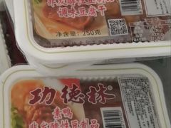 -功德林(南京西路店)