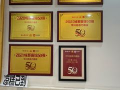 -华兴街自力面店