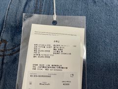-Acne Studios(芮欧百货店)