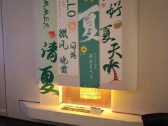 -北京天安门逸扉酒店