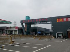 门面-三旗百汇商品城