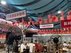 -三千坪超级火锅市场·土灶牛肉火锅