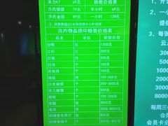 -云川台球(马甸店)