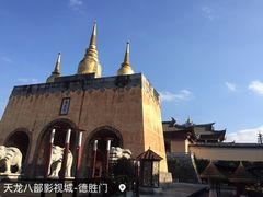 -天龙八部武侠城