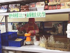 -清真盛志望麻酱酿皮·非遗老字号