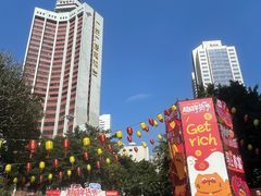 -广州保利时光里(建设大马路店)