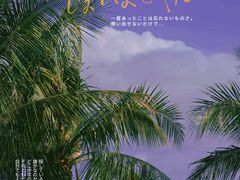 -较场尾