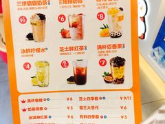 菜单-蜜雪冰城(桂林胡同店)