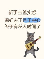 -宝馨月月子中心(友谊医院店)