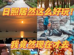 -渡海小渔村.老辈日照菜