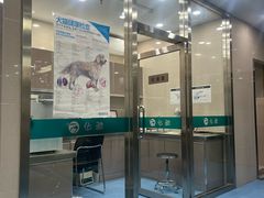 -万博宠物医院·手术·诊疗(未央凤城五路店)
