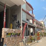 三亚后海冲浪🏄‍♀️|体验浪人生活