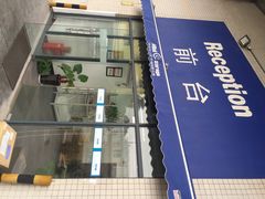 迷你仓(上海）仓储有限公司虹桥分公司-StorHub 趣存自助仓·迷你仓(虹桥店)