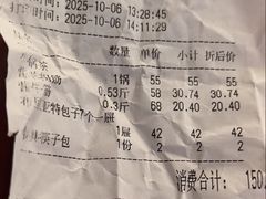 -诺敏塔拉奶茶-布里亚特包子-手把肉(锦都会店)
