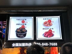 -黑色经典臭豆腐·长沙鲜食商店(坡子街店)