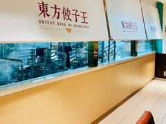 -东方饺子王(和平里店)